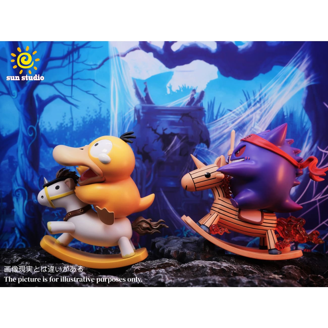 Sun Studio - Rocking Horse Psyduck [4 Variants]