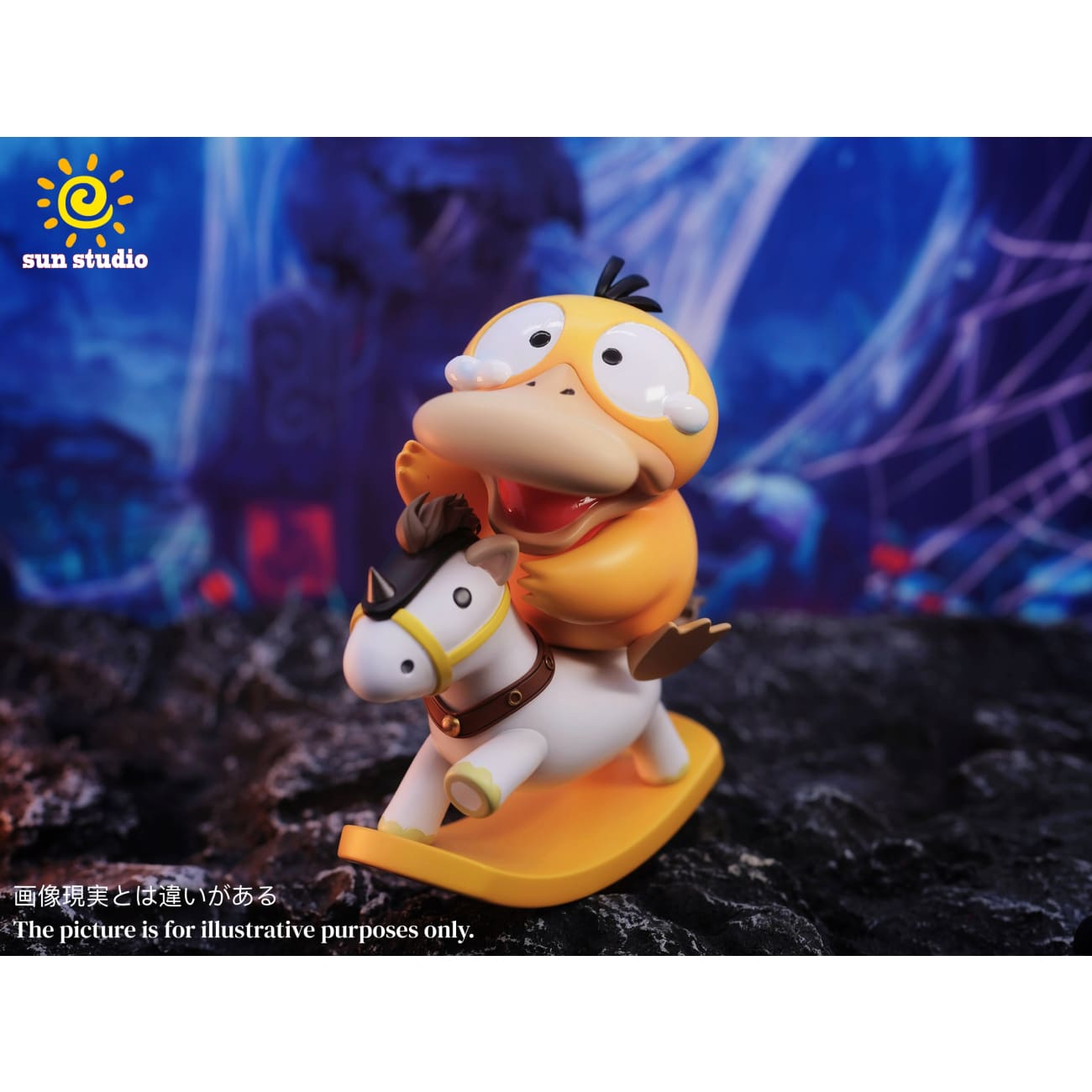 Sun Studio - Rocking Horse Psyduck [4 Variants]