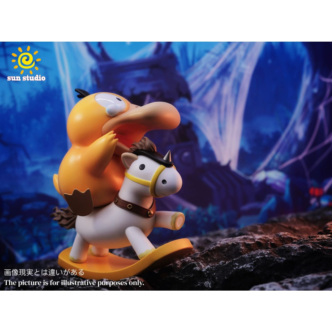 Sun Studio - Rocking Horse Psyduck [4 Variants]
