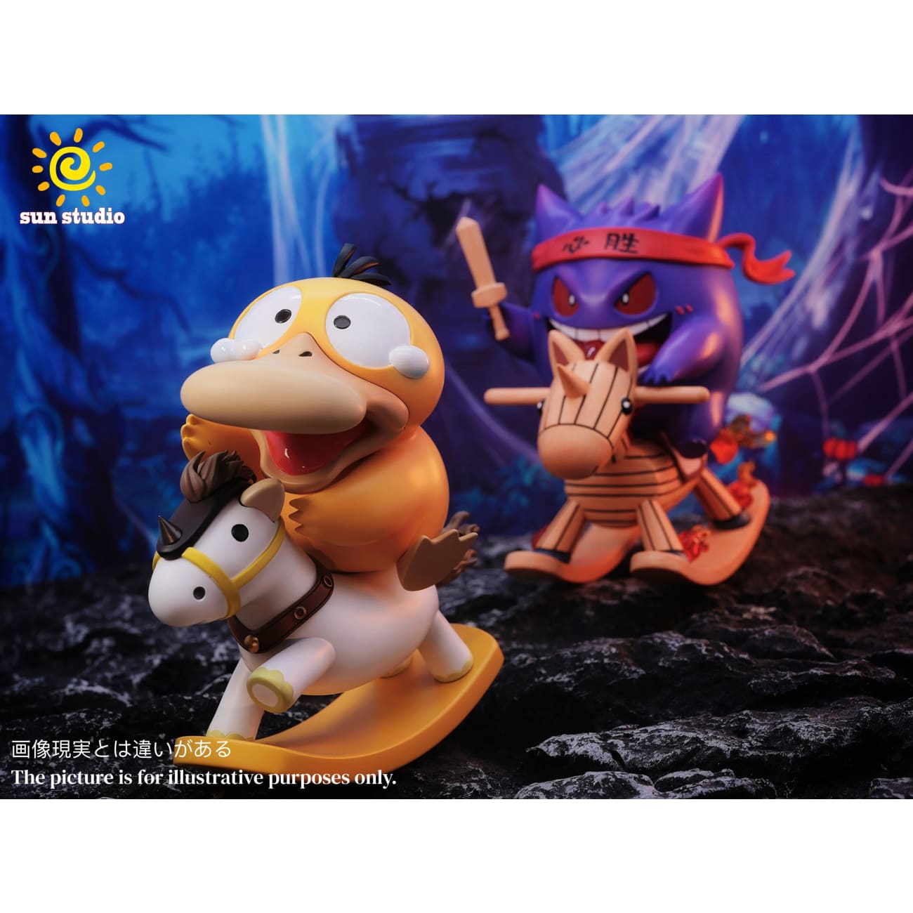 Sun Studio - Rocking Horse Psyduck [4 Variants]