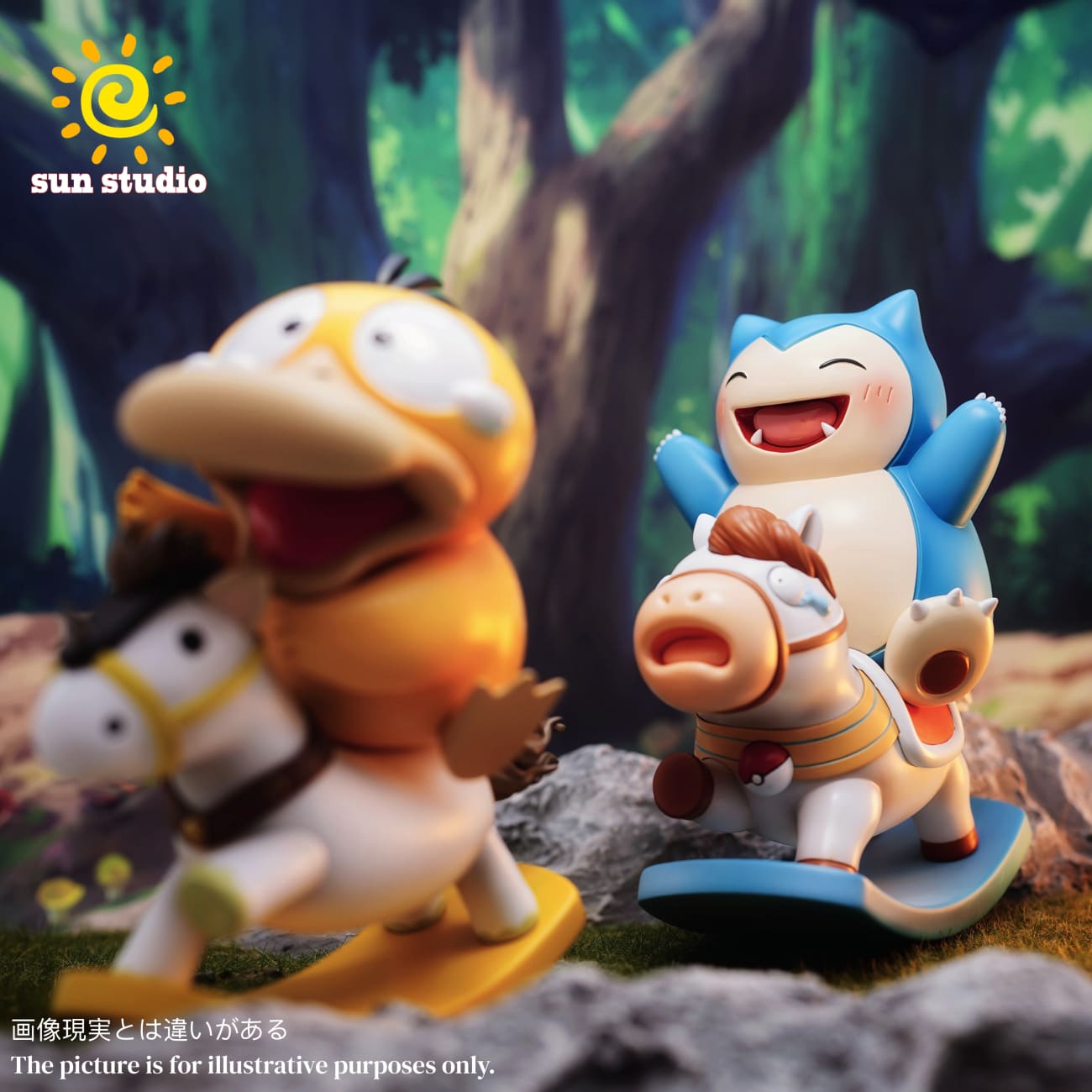 Sun Studio - Rocking Horse Snorlax [4 Variants]