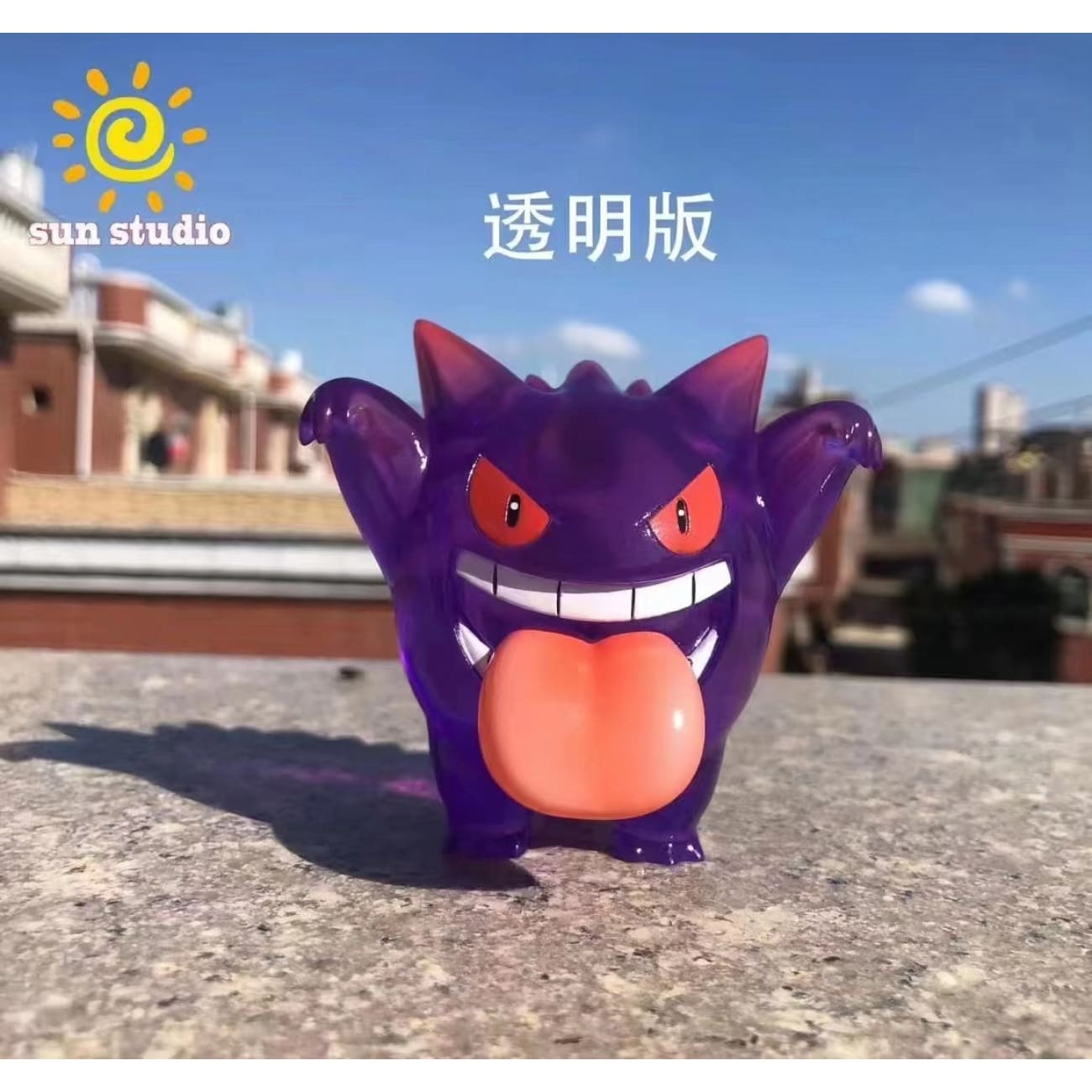 Sun Studio - Scary Gengar [Original Version/ Flash Version/ Transparent Version/ Starry Sky Version/ Luminous Version]