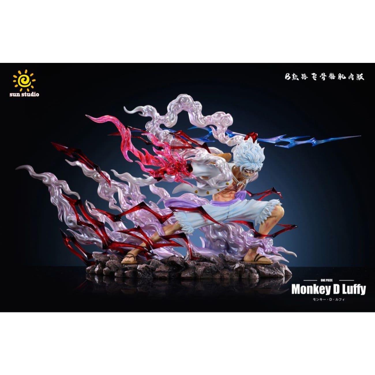 Sun Studio - Sun God Nika Luffy Gear 5 [2 Variants]