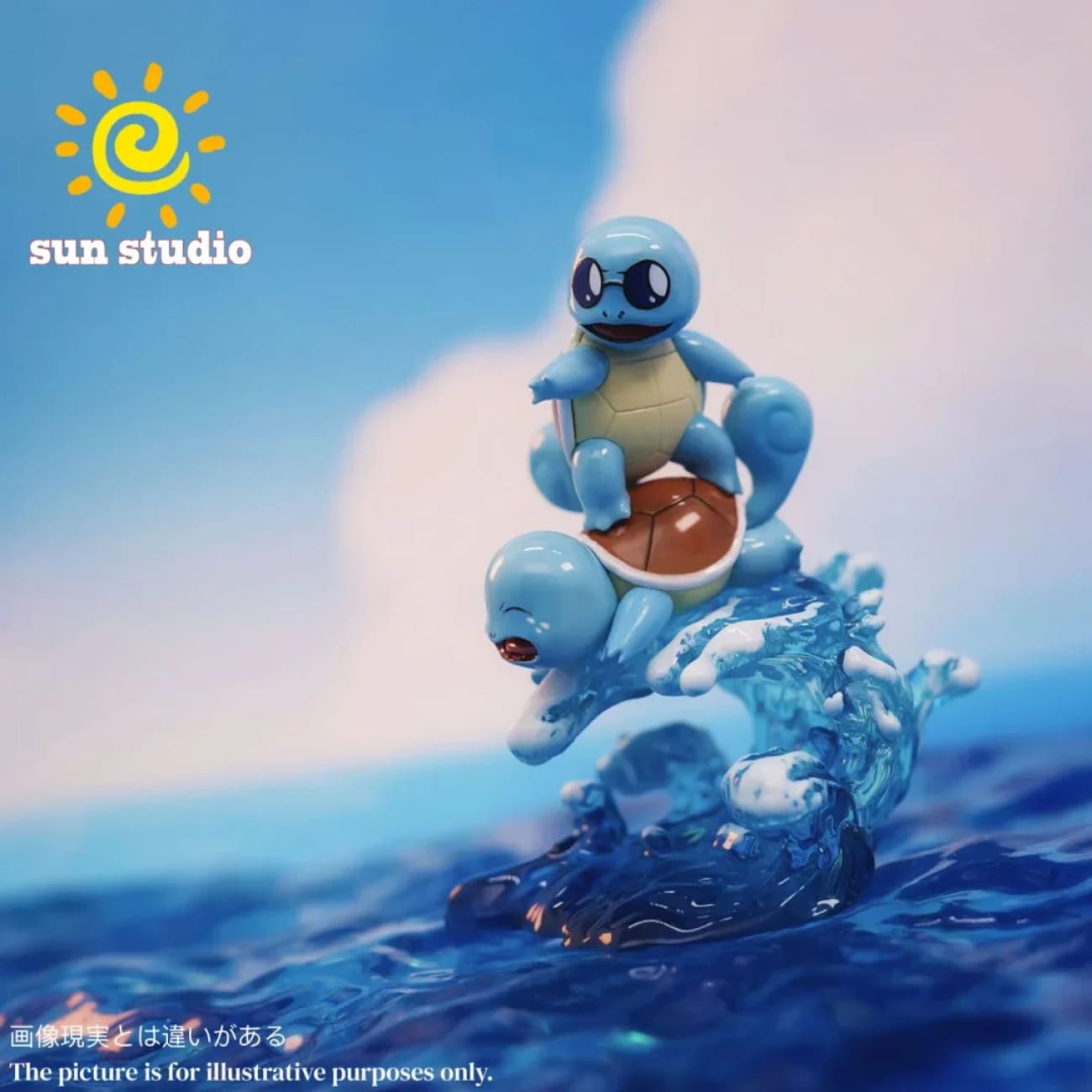 Sun Studio - Surfing Squirtle