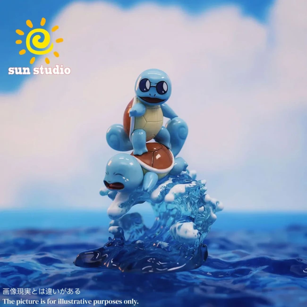 Sun Studio - Surfing Squirtle