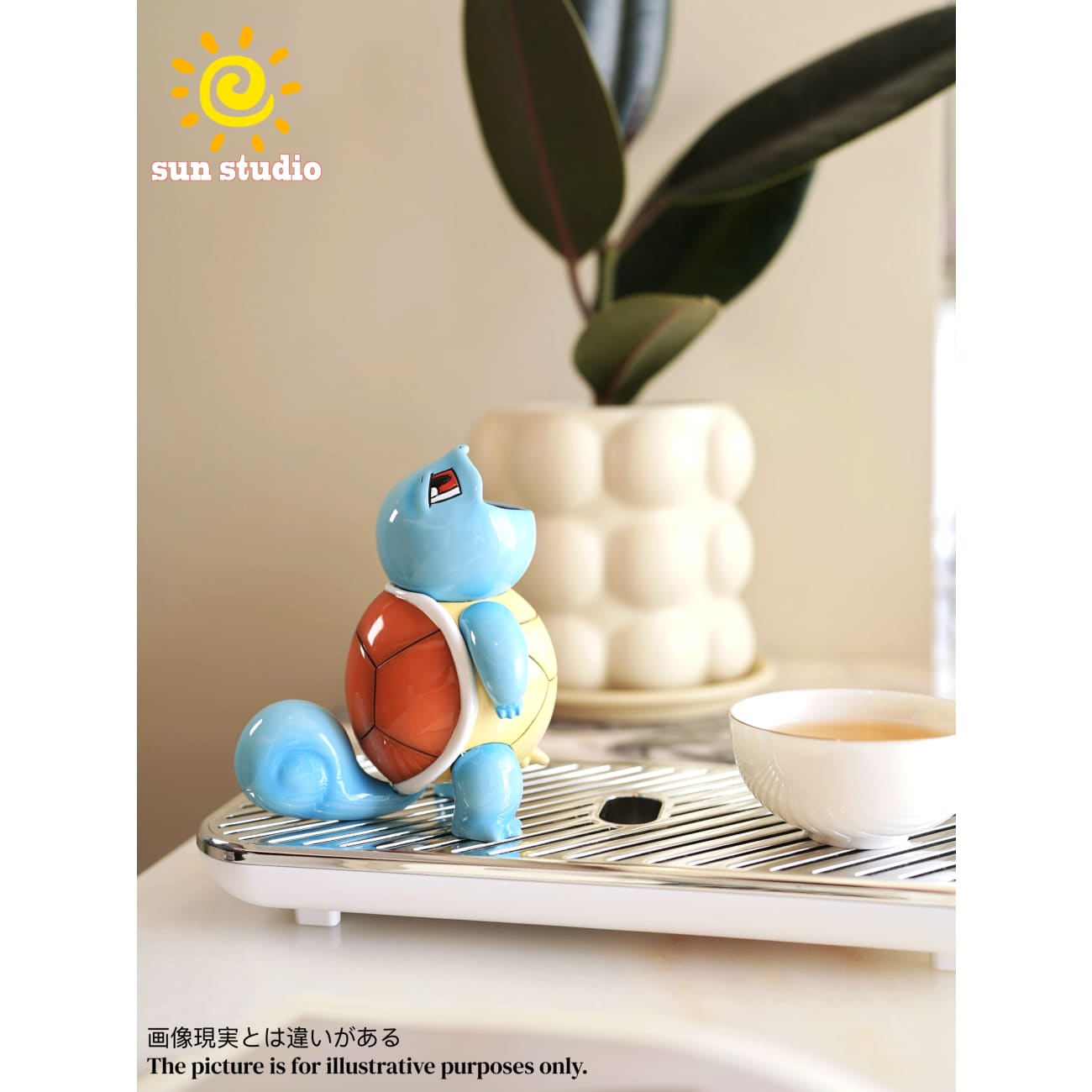 Sun Studio - Tea Pet Squirtle [2 Variants]