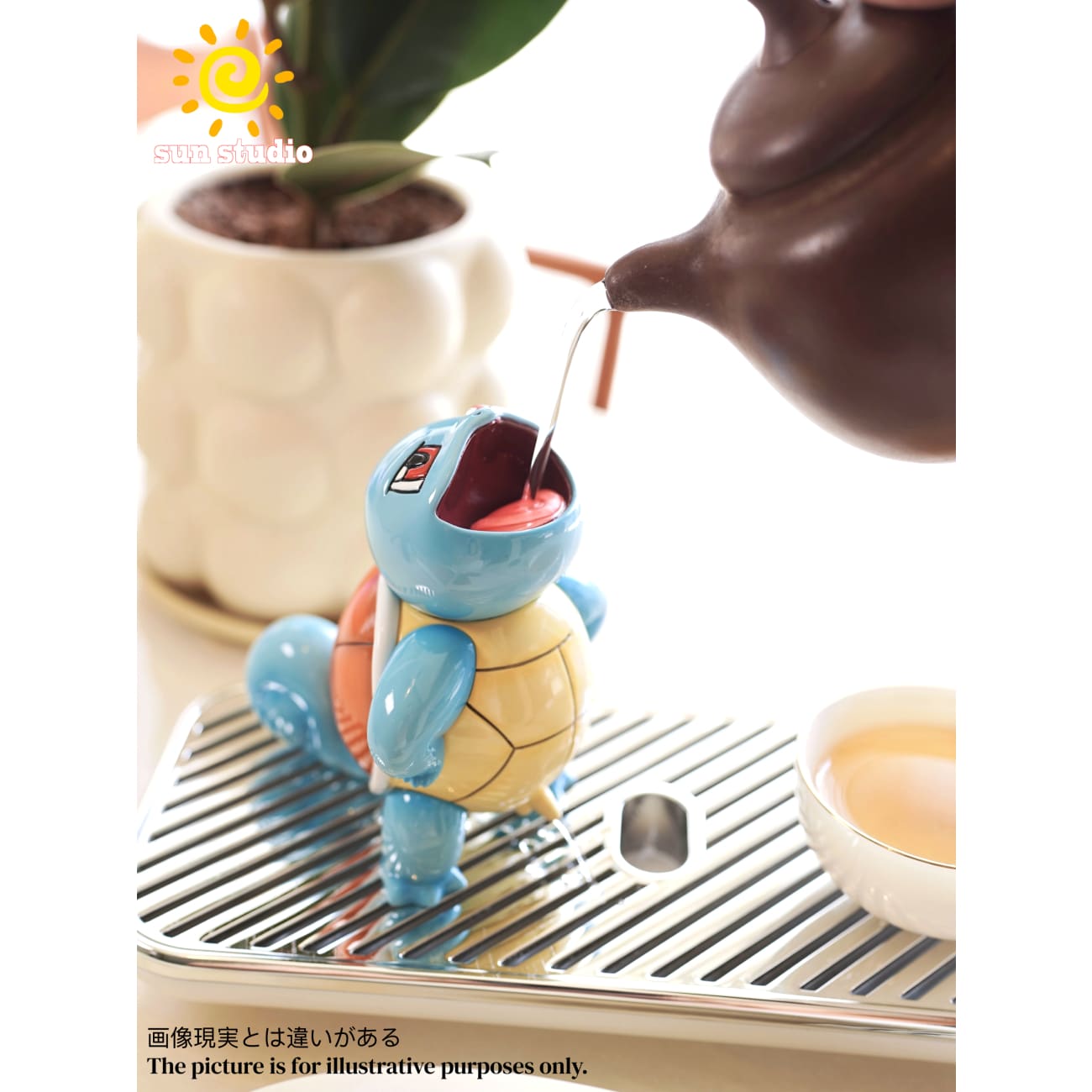 Sun Studio - Tea Pet Squirtle [2 Variants]