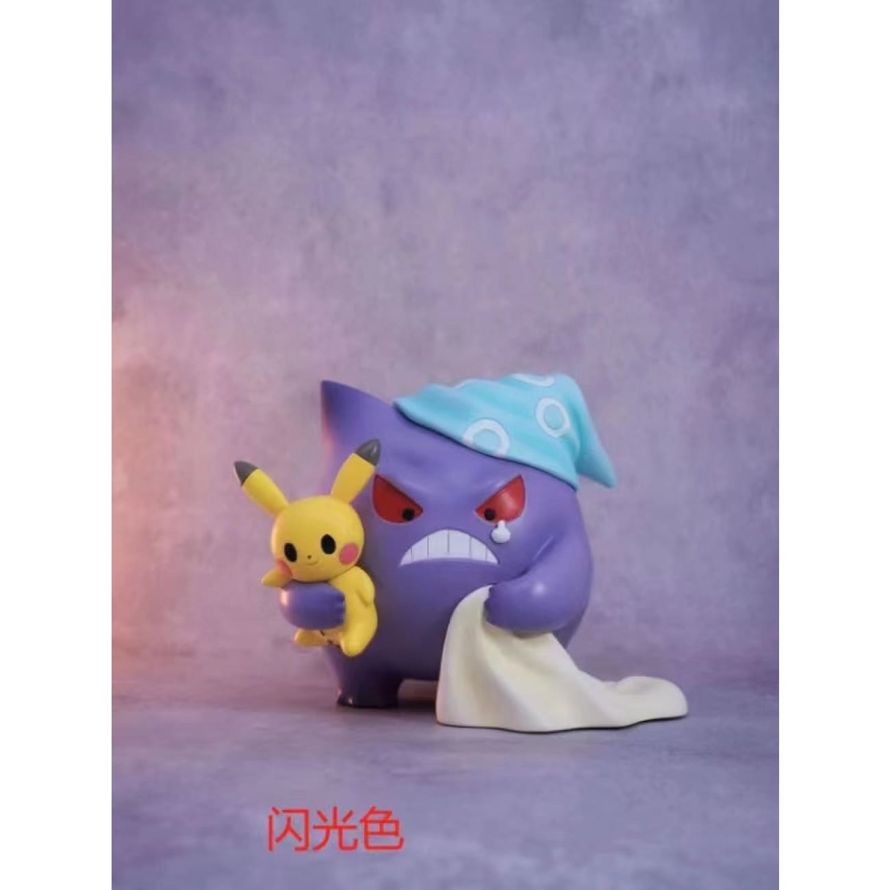 Sun Studio - Wake Up Angry Gengar [3 Variants]