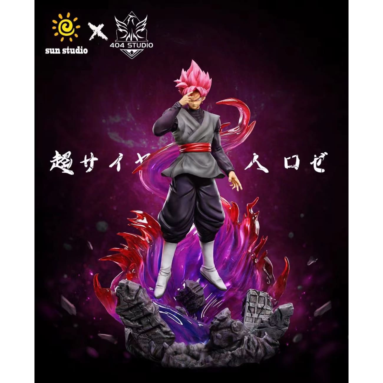 Sun Studio X 404 Studio - Super Saiyan Rose Goku Black