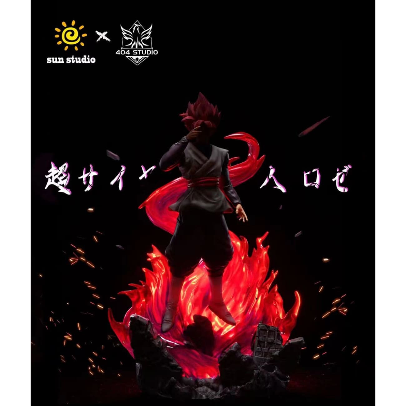 Sun Studio X 404 Studio - Super Saiyan Rose Goku Black