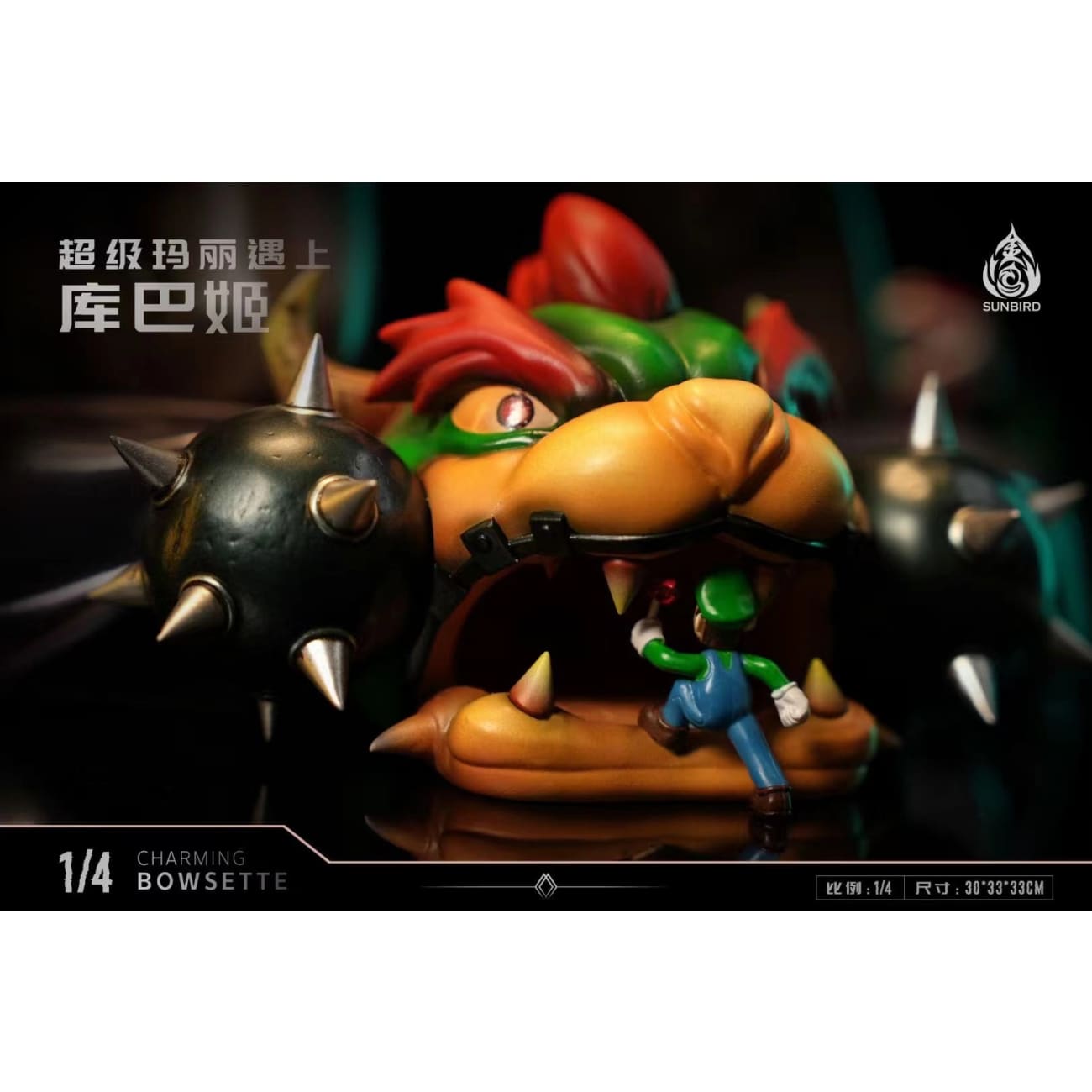 SunBird Studio - Mario Meet Bowsette [2 Variants]
