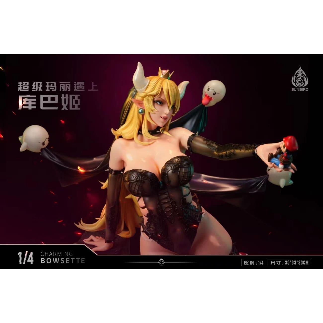 SunBird Studio - Mario Meet Bowsette [2 Variants]