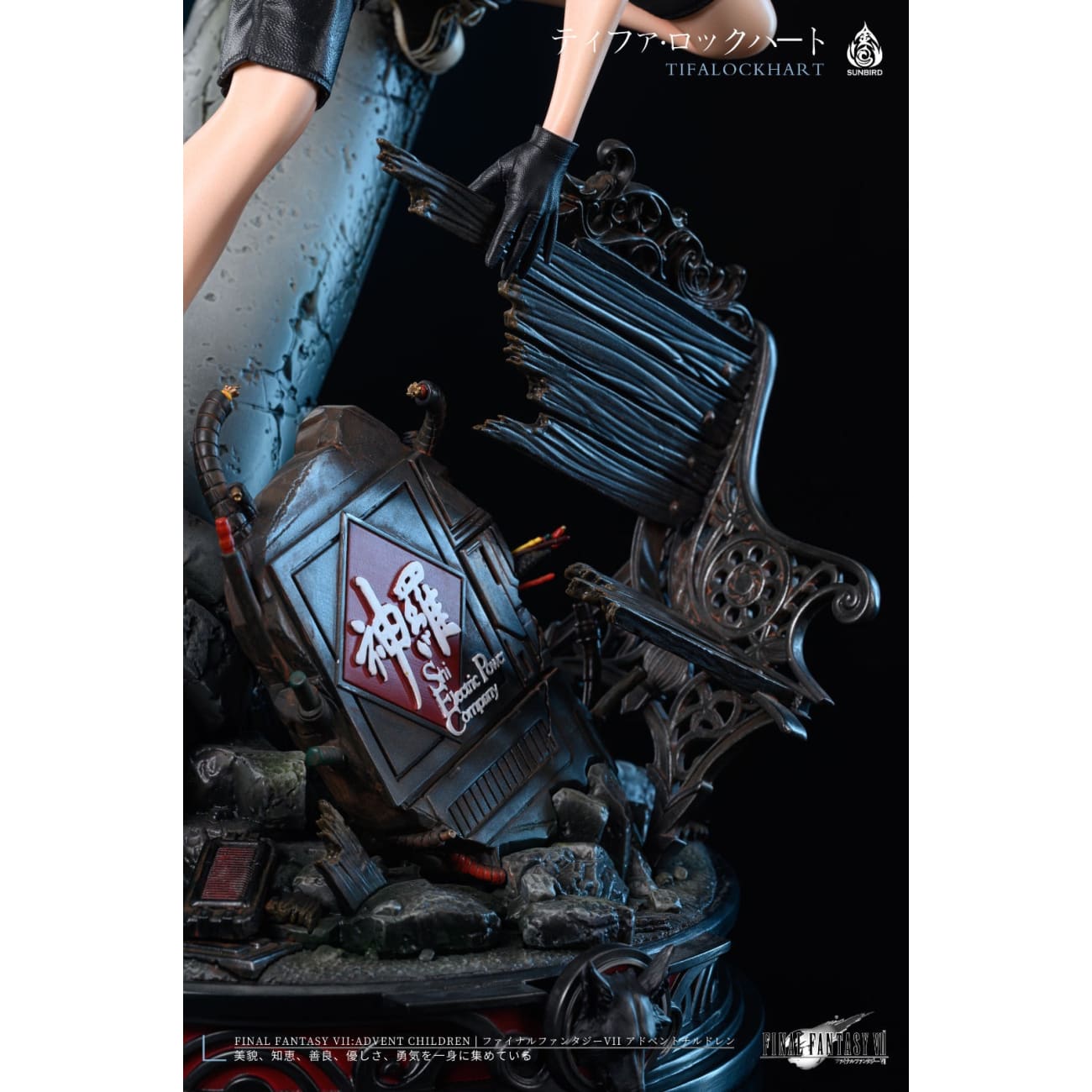Sunbird Studio - Tifa Lockhart