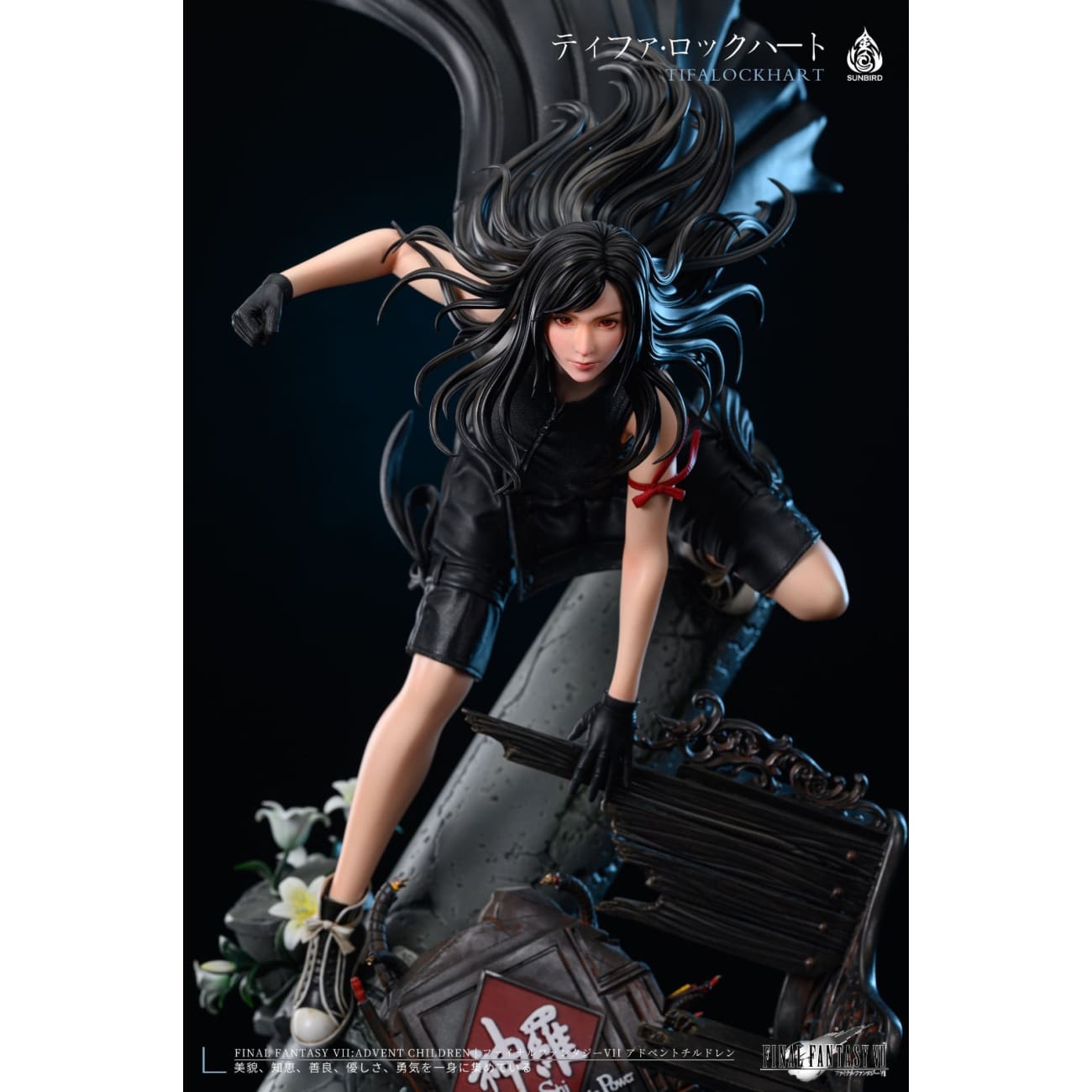 Sunbird Studio - Tifa Lockhart