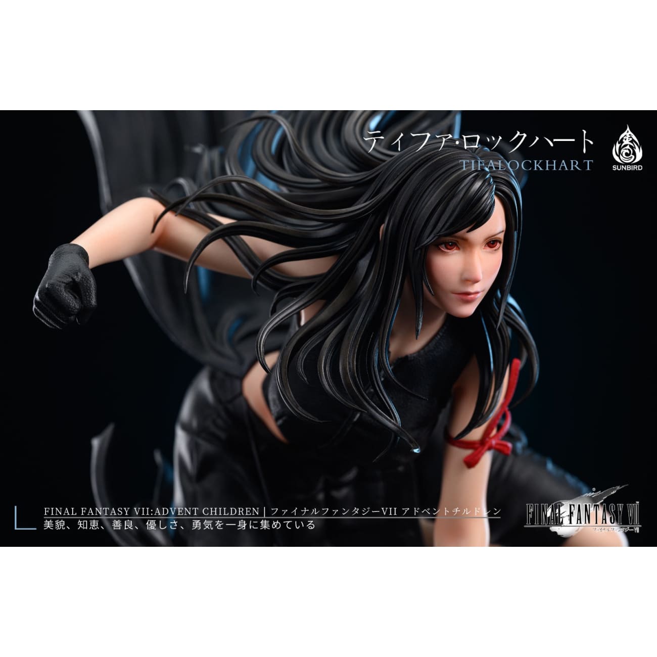 Sunbird Studio - Tifa Lockhart