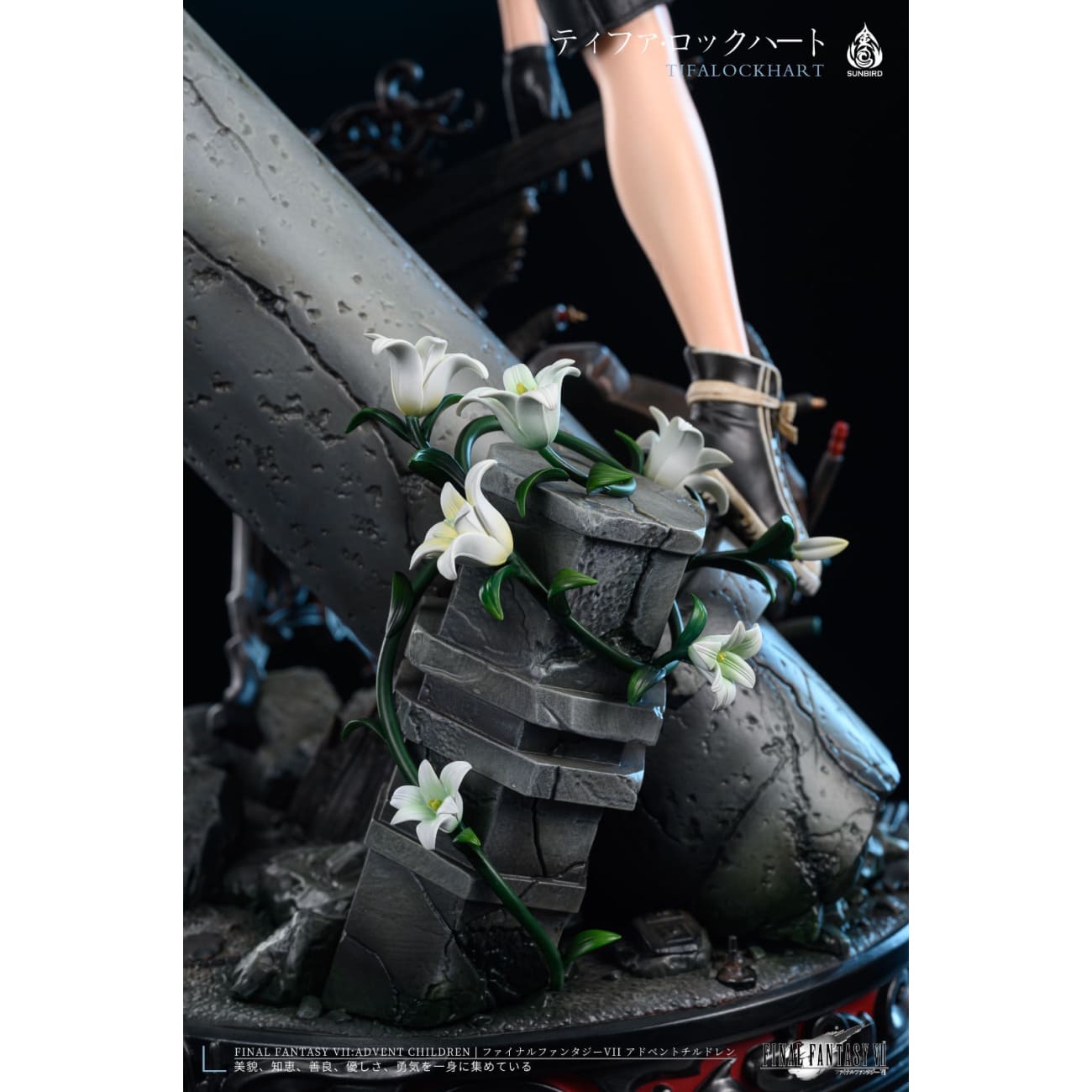 Sunbird Studio - Tifa Lockhart