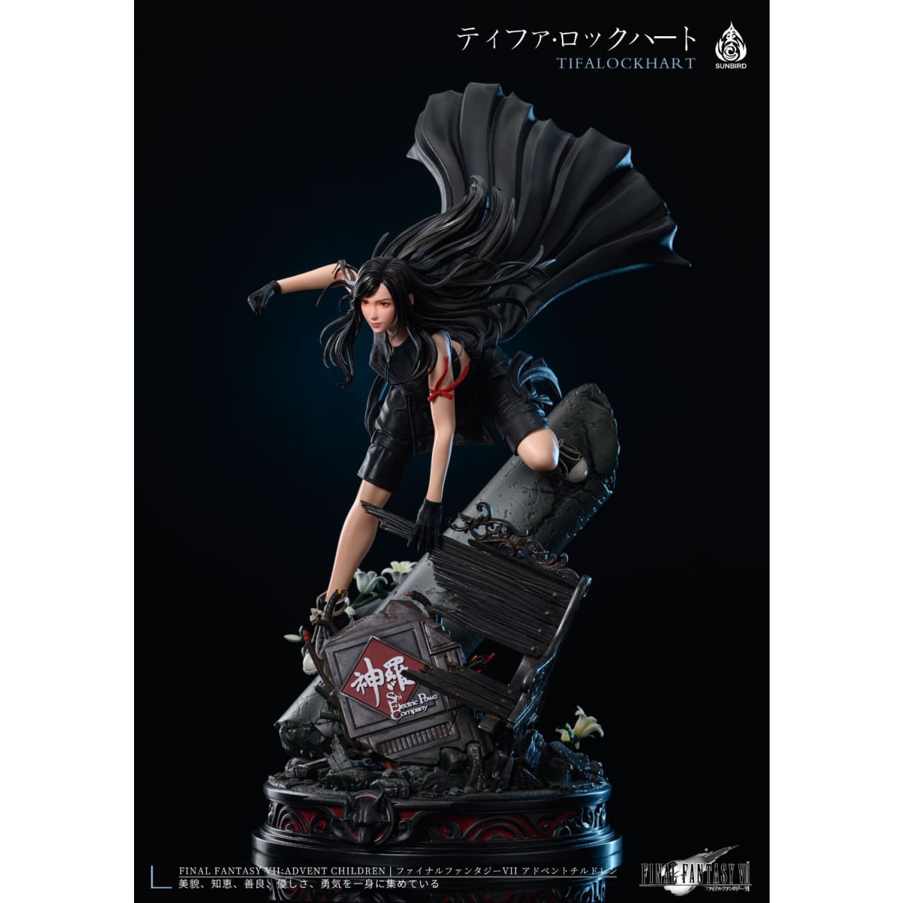 Sunbird Studio - Tifa Lockhart