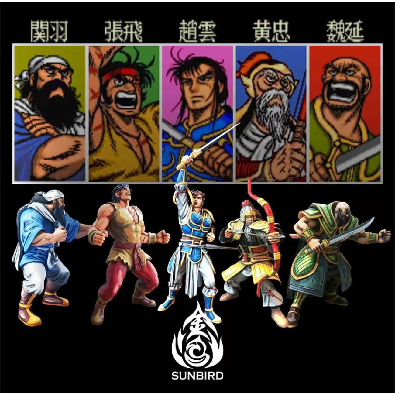 SunBird Studio  - Zhang Fei