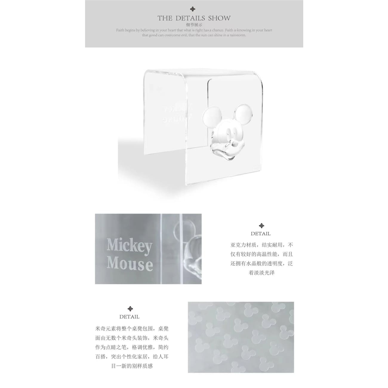 Sunday Home - Mickey Mouse Acrylic Table and Stool