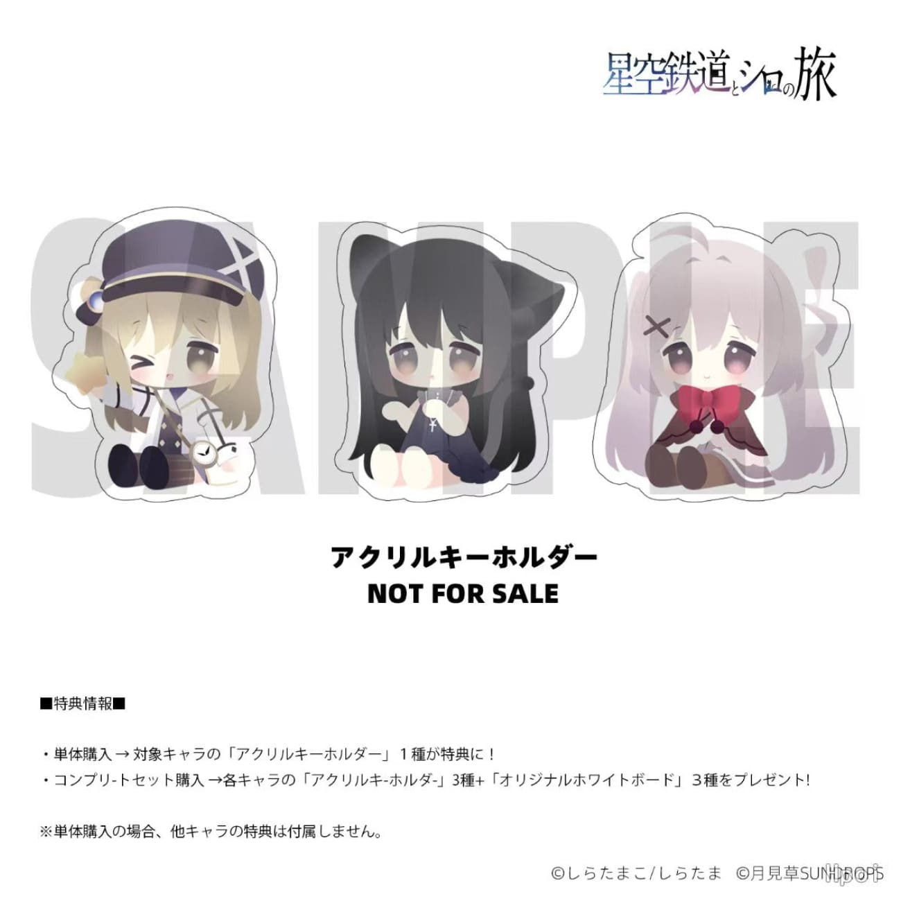 Sundrops Studio - Noir / Karha / Neri [3 Variants]