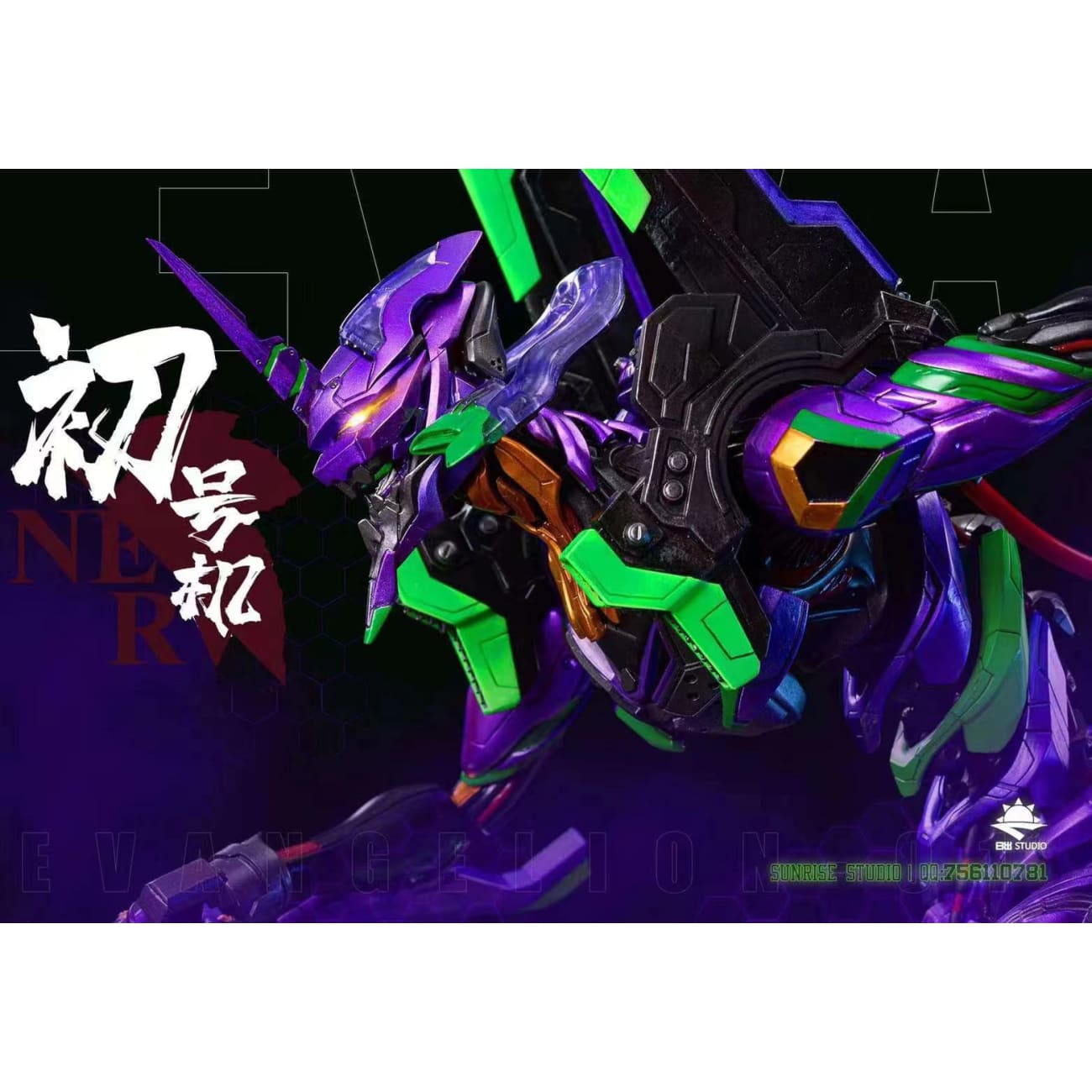 Sunrise Studio - Evangelion Unit-00 