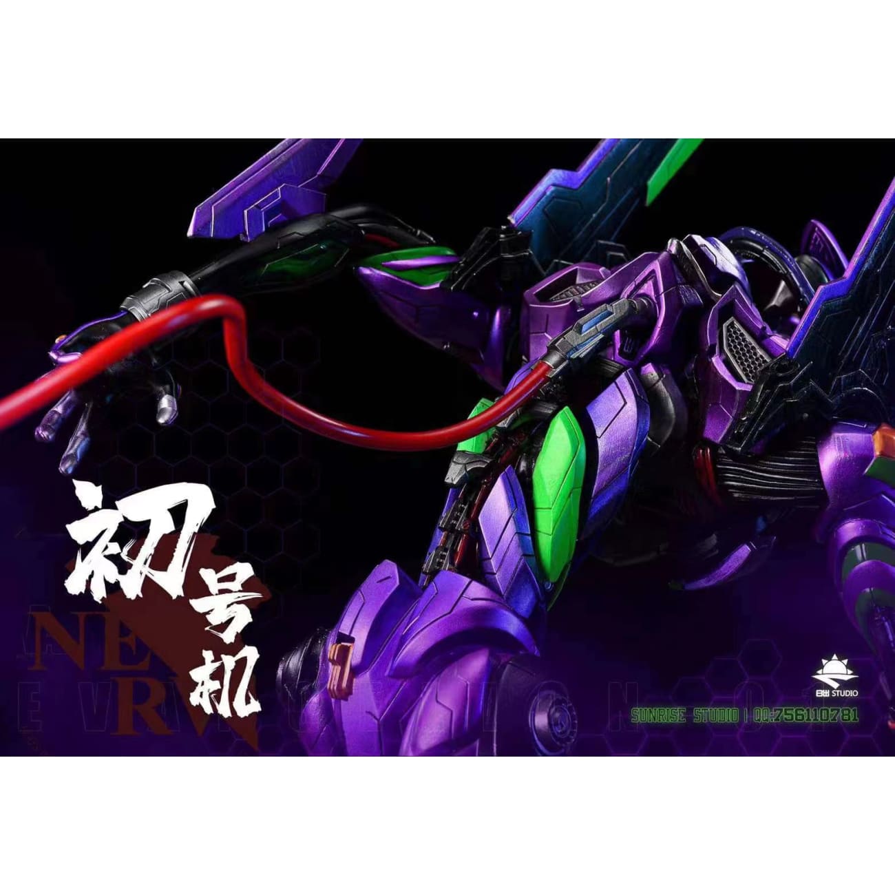 Sunrise Studio - Evangelion Unit-00 