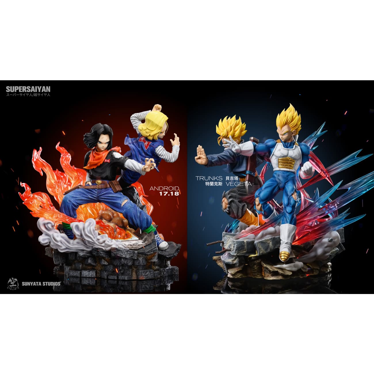 Sunyata Studio - Android 17 & Android 18