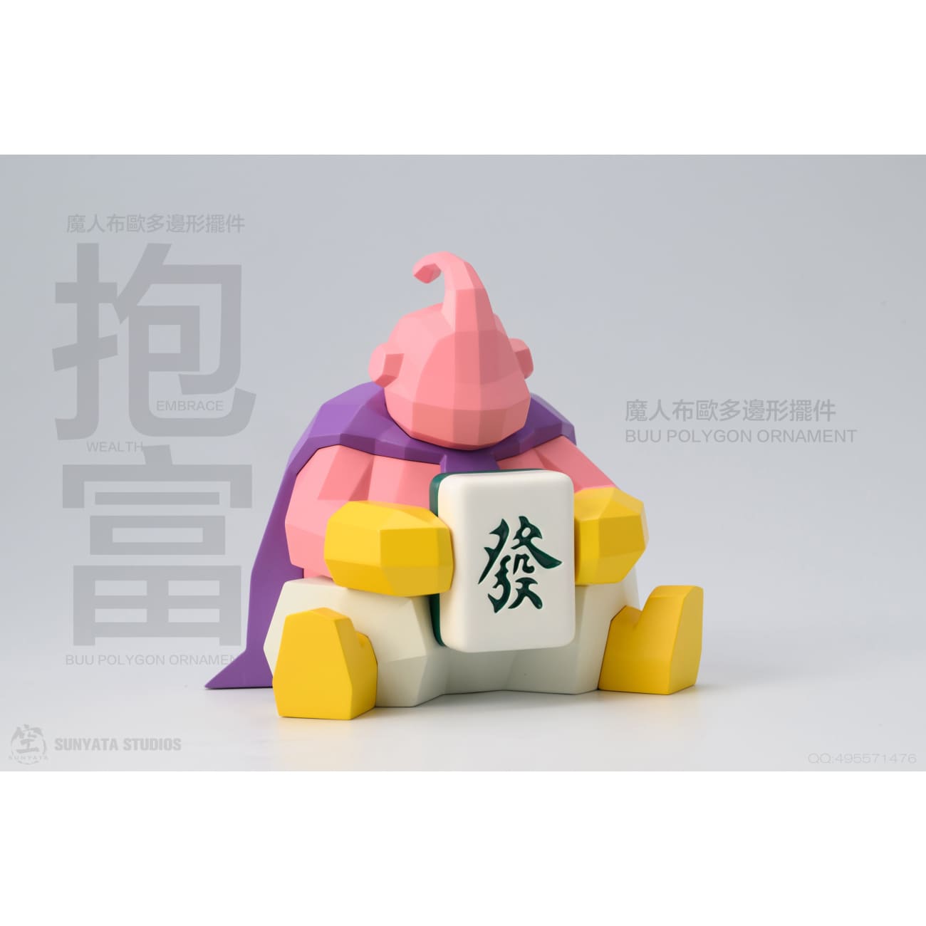 Sunyata Studio - Hugging Rich Majin Buu