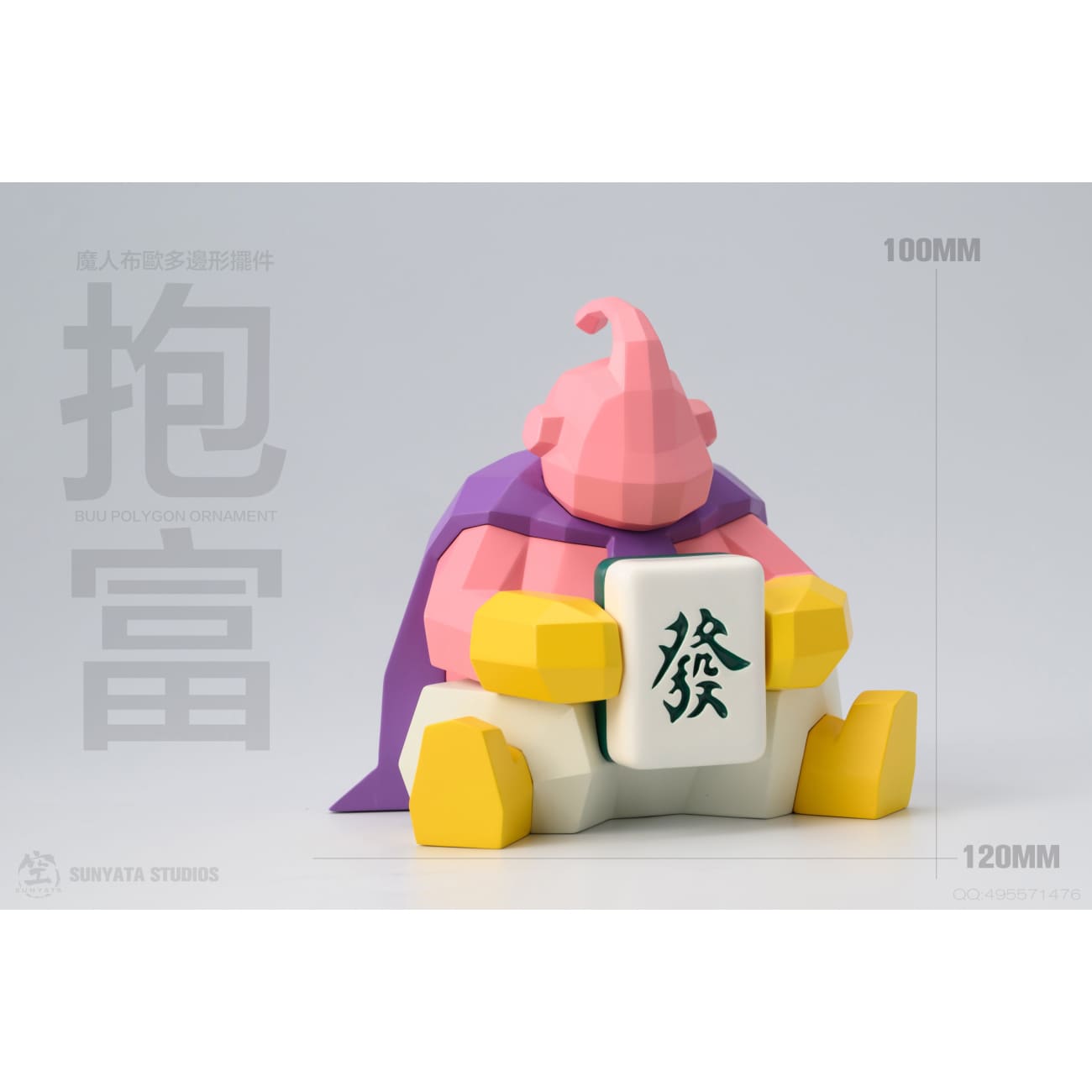 Sunyata Studio - Hugging Rich Majin Buu