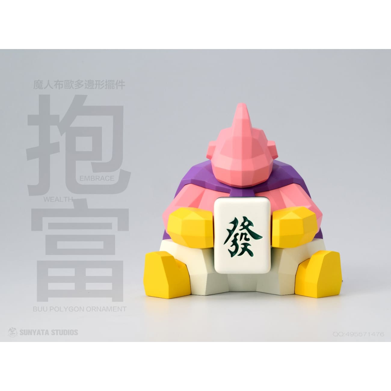 Sunyata Studio - Hugging Rich Majin Buu