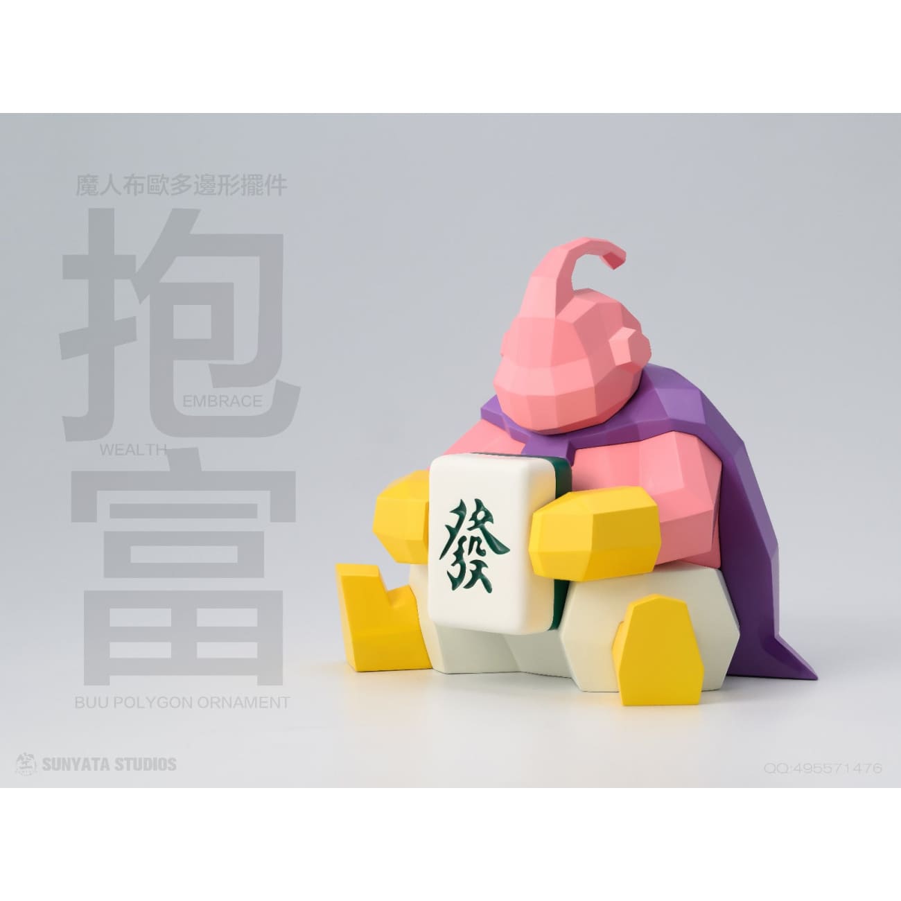 Sunyata Studio - Hugging Rich Majin Buu
