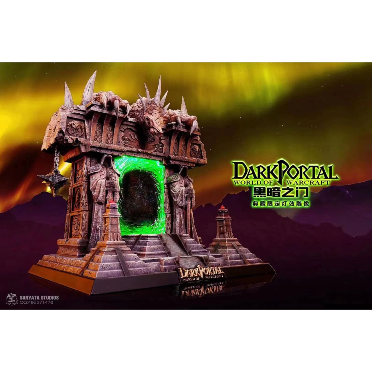 Sunyata Studios - Dark Portal 