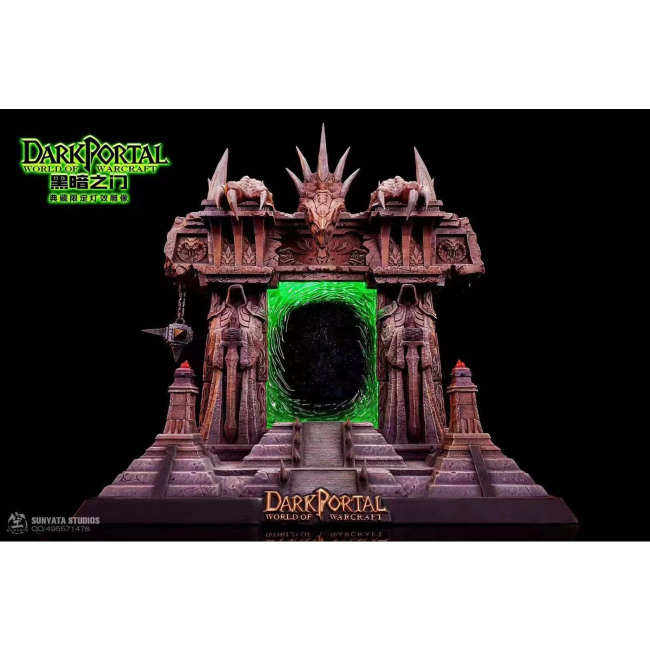 Sunyata Studios - Dark Portal 