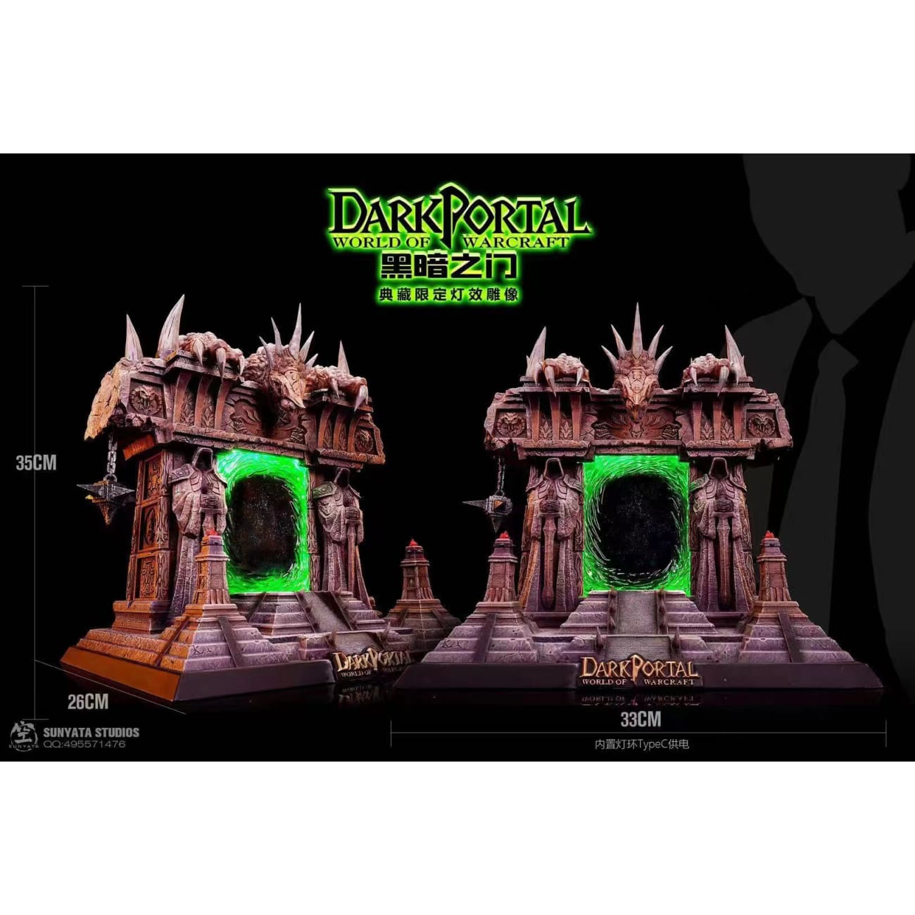 Sunyata Studios - Dark Portal 