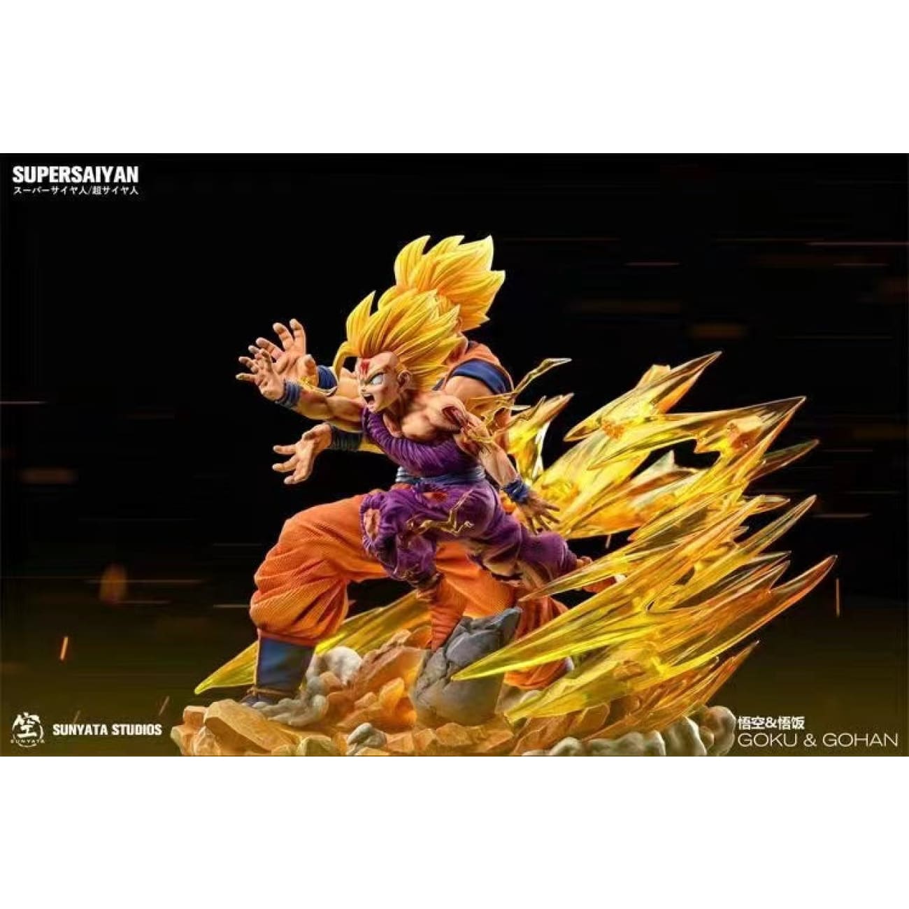 Sunyata Studios - Son Goku & Son Gohan Oyako Kamehameha