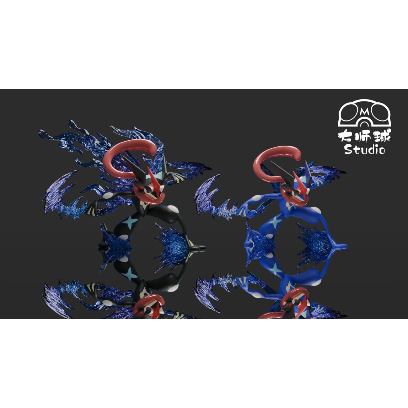 Super Ball Studio - Greninja [2 Variants]