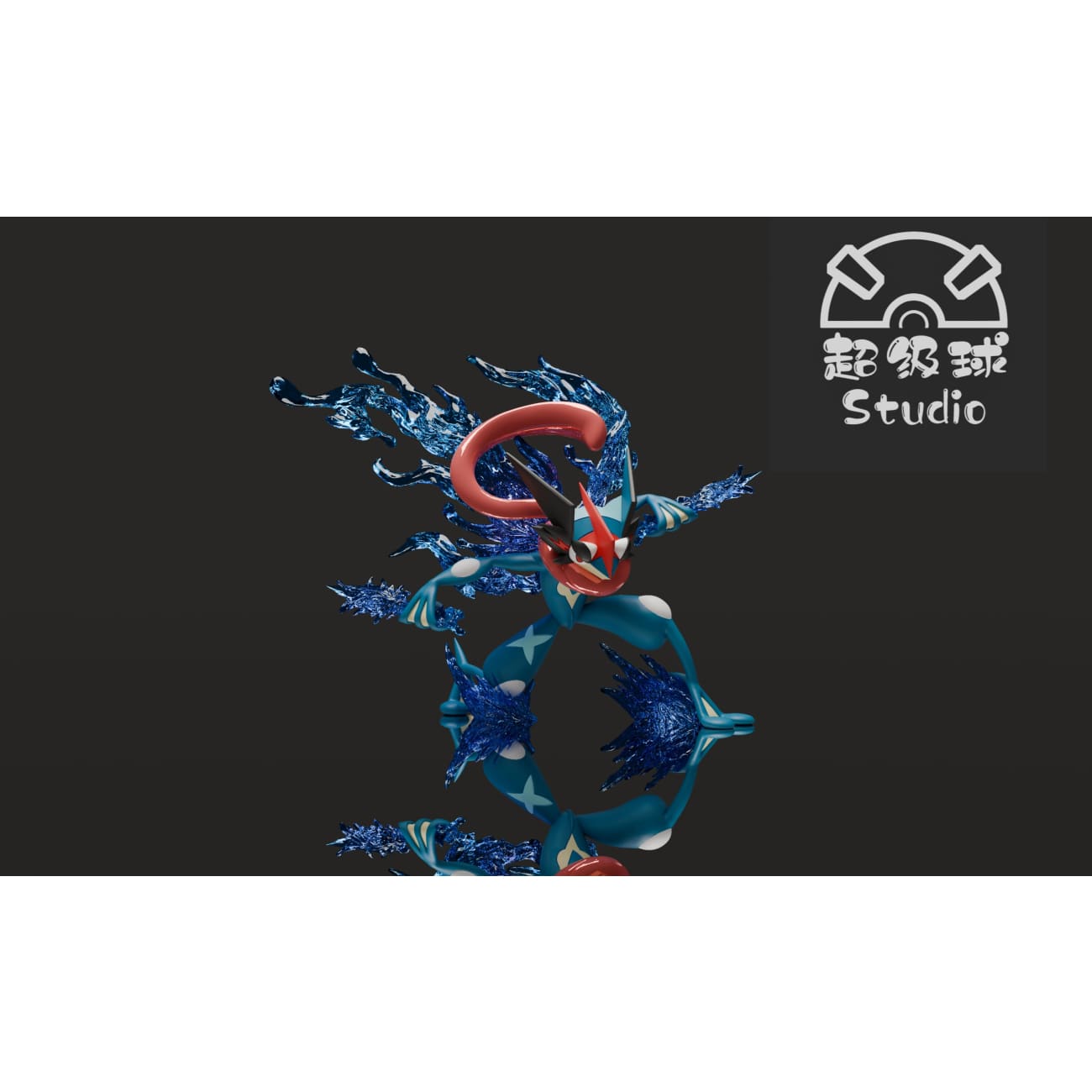 Super Ball Studio - Greninja [2 Variants]