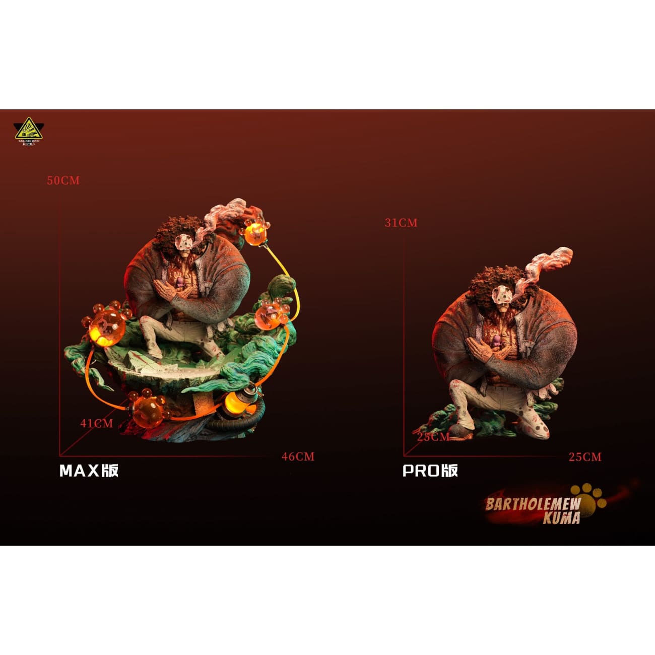 Super Bomb Studio - Bartholomew Kuma [2 Variants]