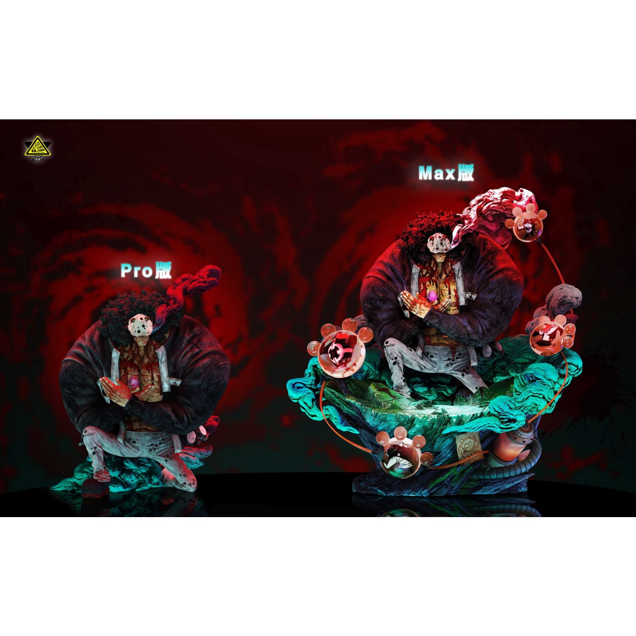 Super Bomb Studio - Bartholomew Kuma [2 Variants]