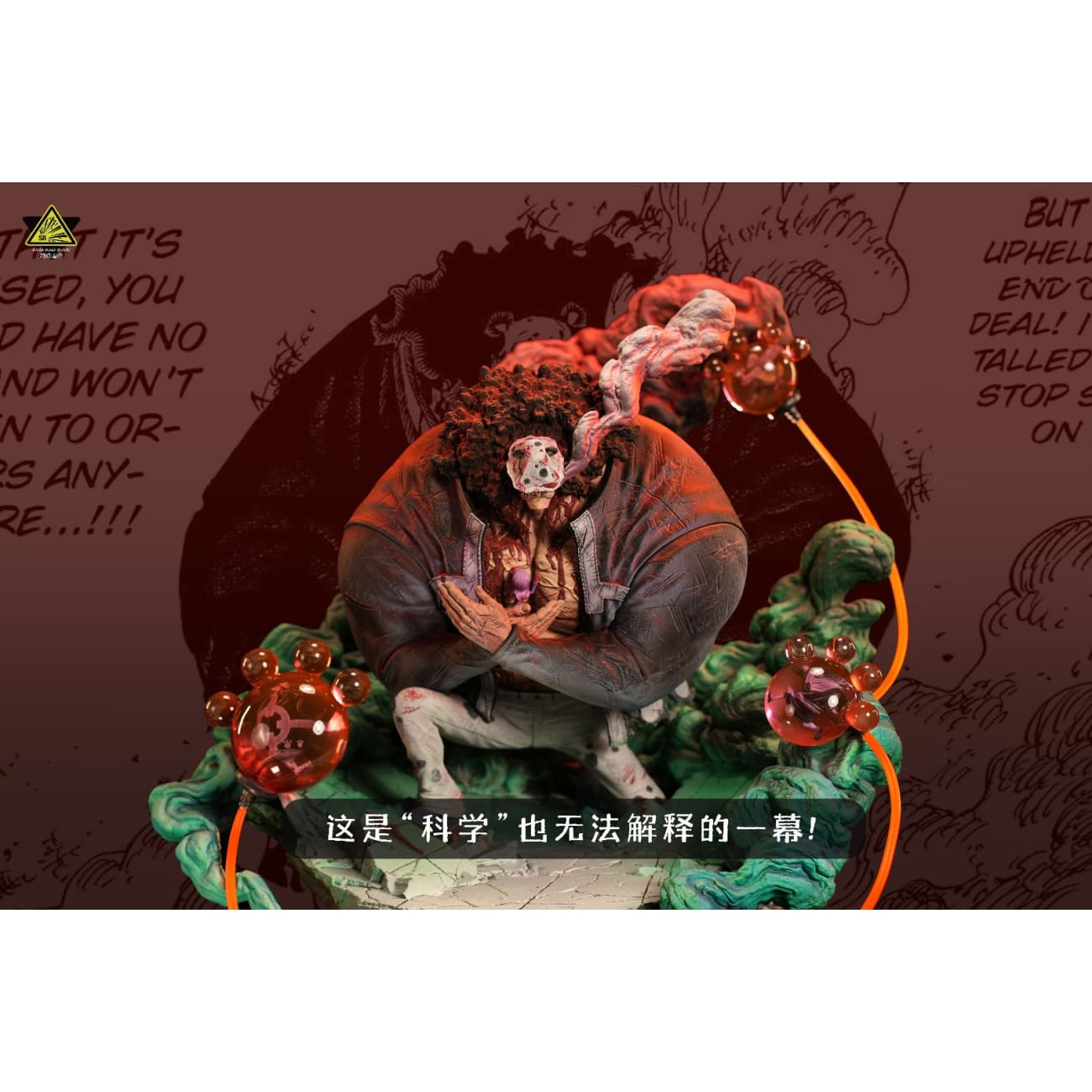 Super Bomb Studio - Bartholomew Kuma [2 Variants]