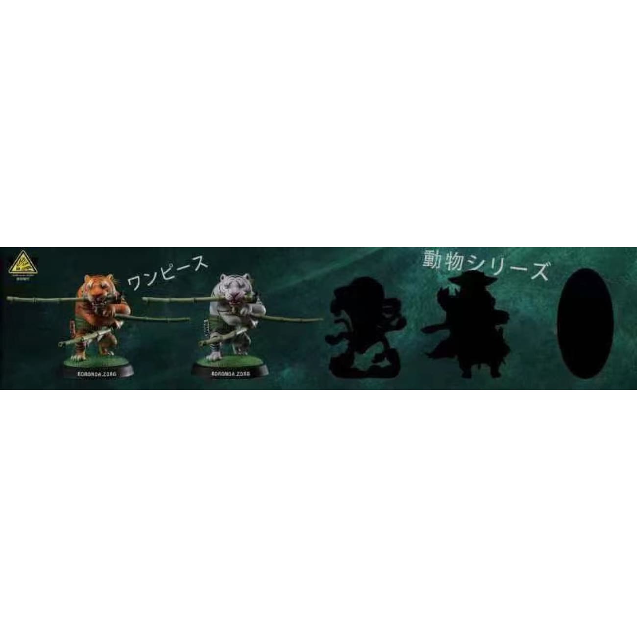 Super Bomb Studio - Tiger ver. Roronoa Zoro [Yellow Color/ White Color]