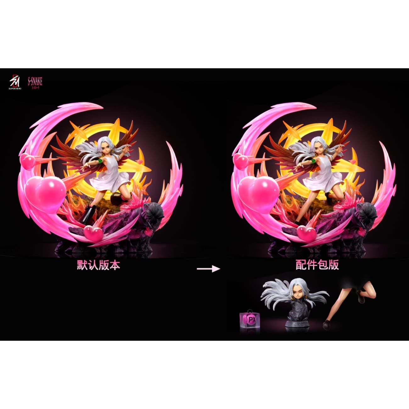 Super Hero Studio - Seraph Empress S - Snake [3 Variants]