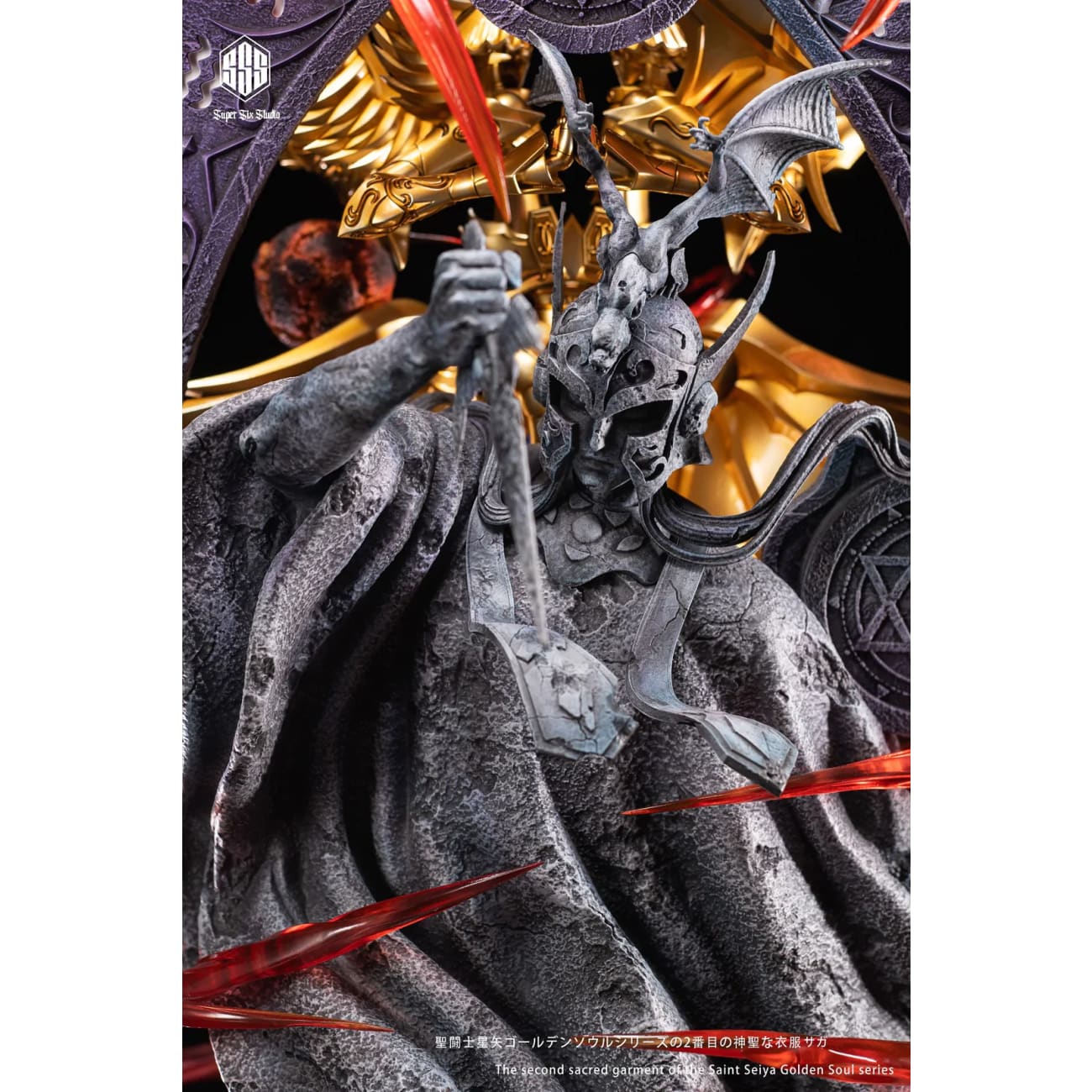 Super Six Studio - Gemini Saga 