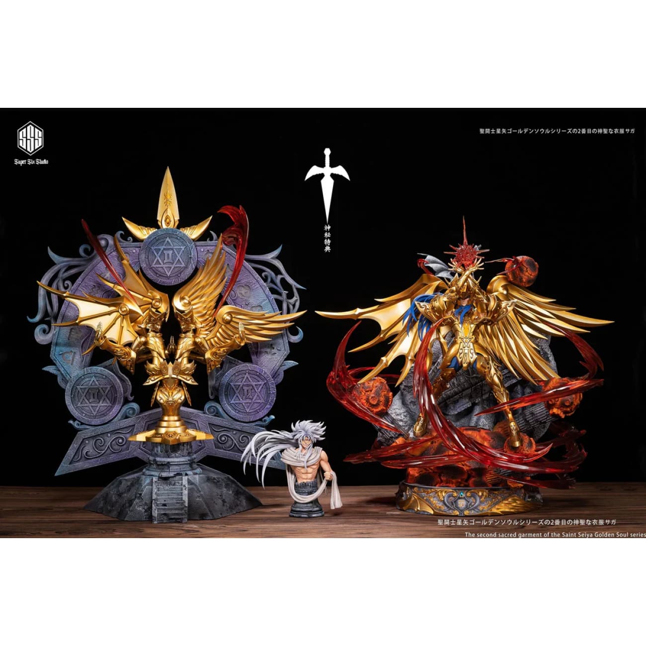 Super Six Studio - Gemini Saga 