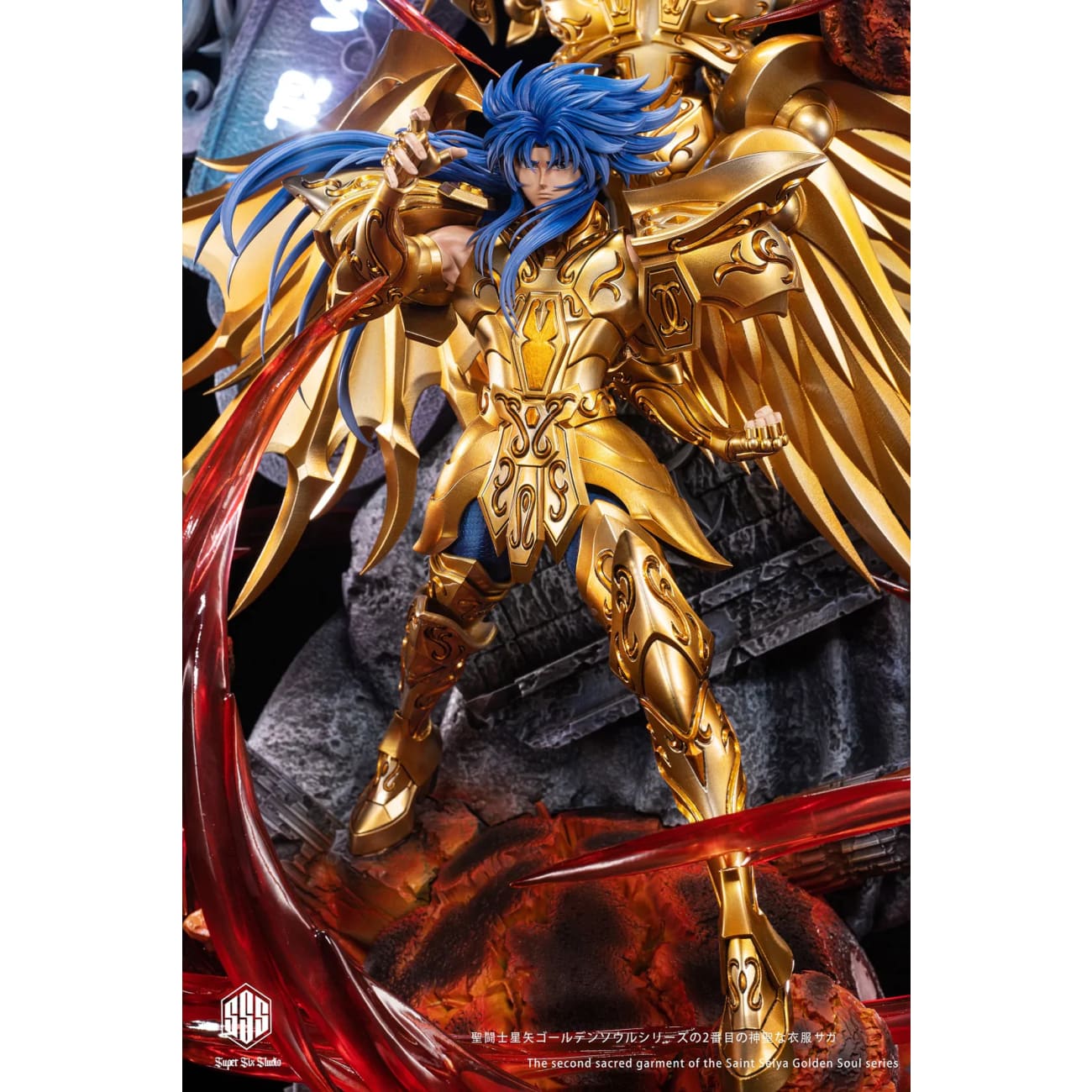 Super Six Studio - Gemini Saga 