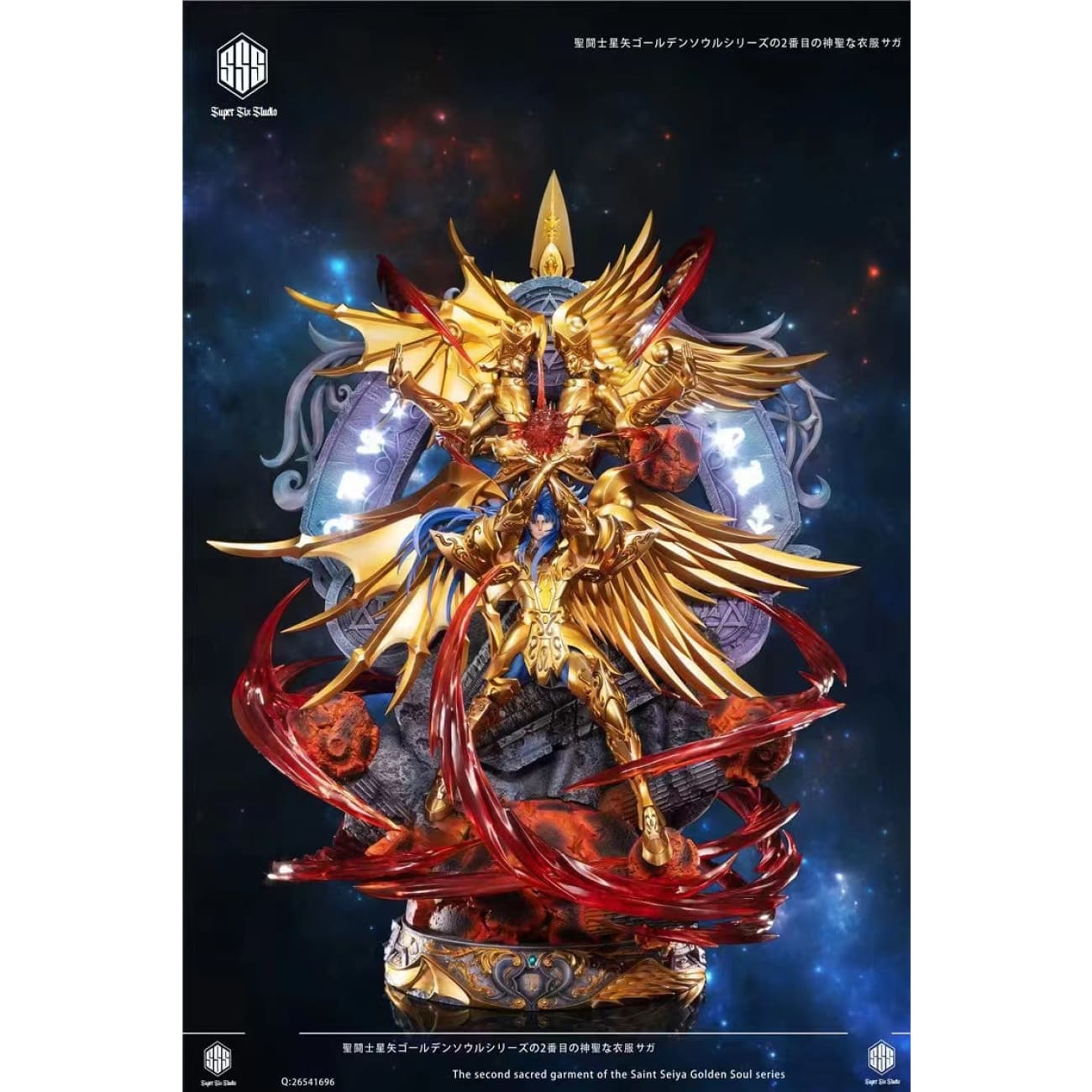Super Six Studio - Gemini Saga 