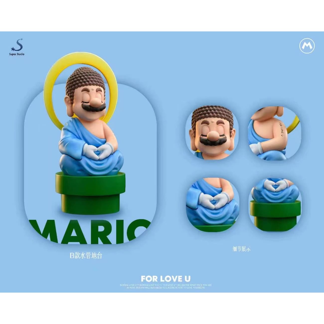 Super Studio - Buddha Mario [3 Variants]
