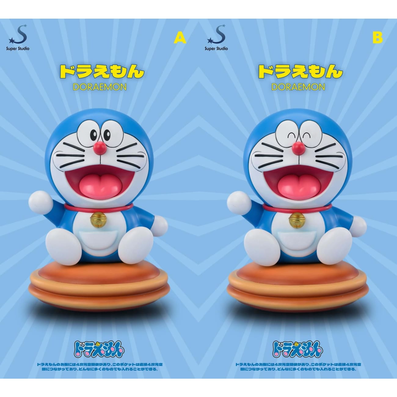 Super Studio - Doraemon [2 Variants]
