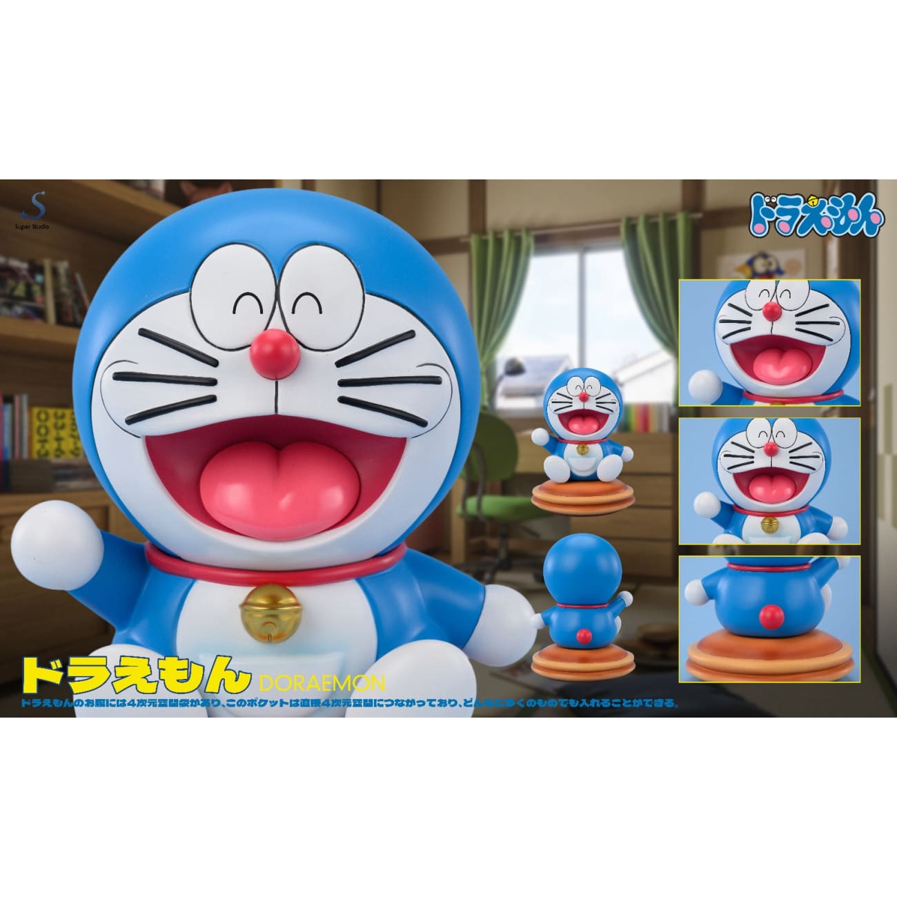 Super Studio - Doraemon [2 Variants]