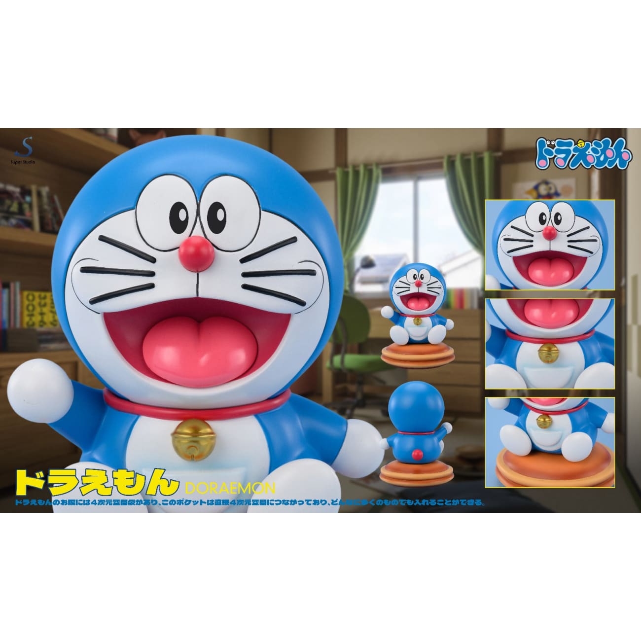 Super Studio - Doraemon [2 Variants]
